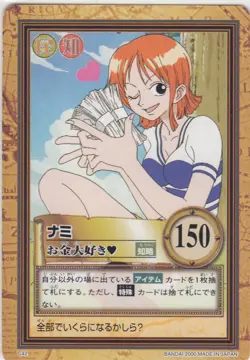 No.C42 Nami Carddass Hyper Battle One Piece From TV Anime Japanse - Image 1