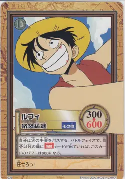 No.C36 Luffy Carddass Hyper Battle One Piece From TV Anime Japanse - Image 1