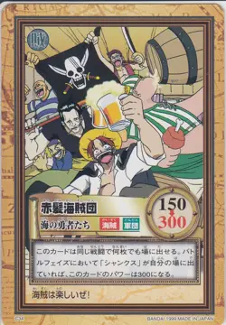 No.C34 Red Hair Pirates Carddass Hyper Battle One Piece From TV Anime Japanse - Image 1
