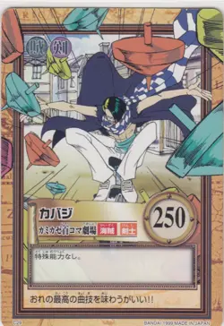 No.C29 Cabaji Carddass Hyper Battle One Piece From TV Anime Japanse - Image 1