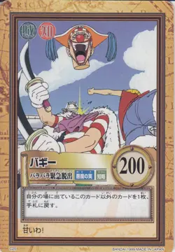 No.C25 Buggy Carddass Hyper Battle One Piece From TV Anime Japanse - Image 1