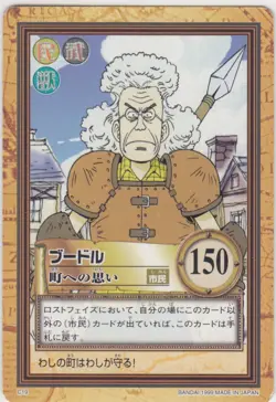 No.C19 Boodle Carddass Hyper Battle One Piece From TV Anime Japanse - Image 1