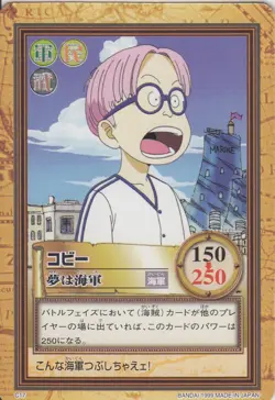 No.C17 Coby Carddass Hyper Battle One Piece From TV Anime Japanse - Image 1