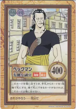 No.C15 Beckman Carddass Hyper Battle One Piece From TV Anime Japanse - Image 1