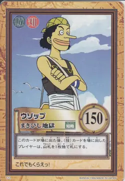 No.C13 Usopp Carddass Hyper Battle One Piece From TV Anime Japanse - Image 1