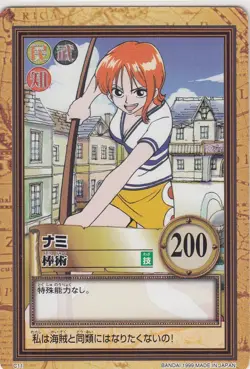 No.C11 Nami Carddass Hyper Battle One Piece From TV Anime Japanse - Image 1