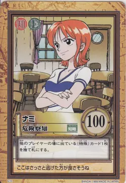 No.C10 Nami Carddass Hyper Battle One Piece From TV Anime Japanse - Image 1