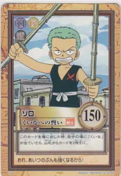 No.C08 Zoro Carddass Hyper Battle One Piece From TV Anime Japanse - Image 1