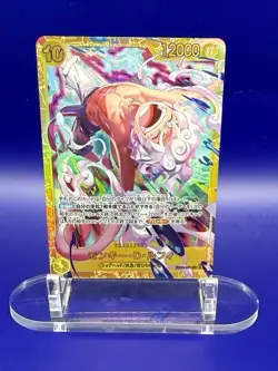 Monkey D. Luffy EB04-061 SEC EGGHEAD CRISIS ONE PIECE Card Japanese NM - Image 1