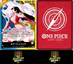 Boa Hancock OP14-041 Leader One Piece NM/M JAP - Image 3