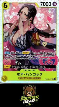 Boa Hancock PRB02-017 PRB-02 SR One Piece NM/M JAP - Image 1