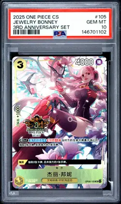 2025 ONE PIECE SIMPLIFIED CHINESE 3RD ANNIVERSARY SET #105 JEWELRY BONNEY PSA 10 - Image 1