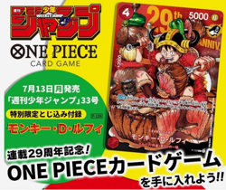PREORDER Monkey D. Luffy P-159 Japanese One Piece Card Shonen Jump Promo 2026✖4 - Image 2