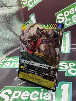ONE PIECE Card Marshall D Teach OP16-119 The Time Of Battle Japanese Alt Art (1) - Image 2