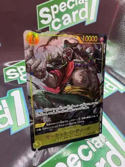 ONE PIECE Card Marshall D Teach OP16-119 The Time Of Battle Japanese Alt Art (1) - Image 3
