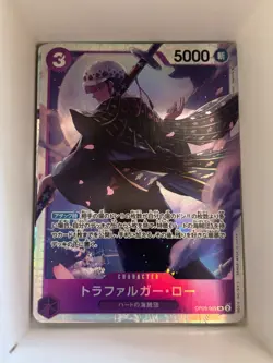 OP05-069 Trafalgar Law JP Japanese SR One Piece TCG Card Game - Image 1