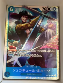 OP09-048 Dracule Mihawk JP Japanese SR One Piece TCG Card Game - Image 1