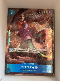 OP09-046 Crocodile AA Alt Art JP Japanese SR One Piece TCG Card Game - Image 1