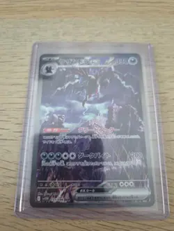 Hydreigon ex SAR 171/086 - White Flare sv11W - Japanese Pokemon Card - NM/M - Image 1