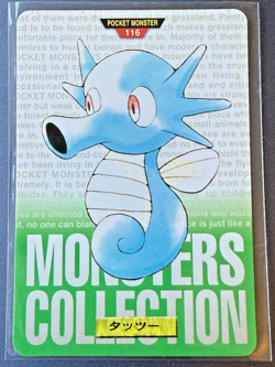 Horsea No.116 Seadra No. 117 Green Bandai Carddass Series 1 Pokemon NM 1996 - Image 2