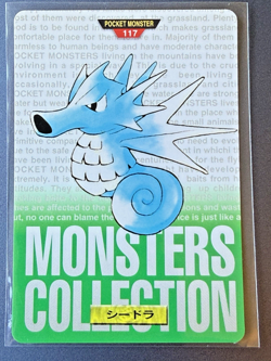 Horsea No.116 Seadra No. 117 Green Bandai Carddass Series 1 Pokemon NM 1996 - Image 4