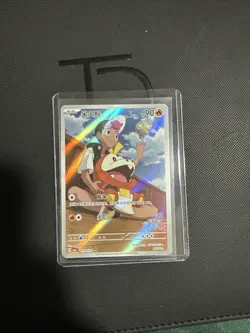 2025 Pokemon TCG Chinese Exclusive Horizon Fuecoco 0309/09 CBB1C Holo Card - Image 1