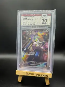 Pokemon PTCG S-Chinese Card CSV4C 135 Varoom AR Holo Grade 10 - Image 1