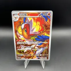 Infernape 0907/07 Holo Gem Pack Volume 4 Pokemon Near Mint Chinese - Image 1