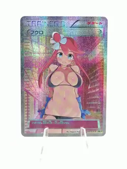 Skyla ( Fuuro ) - Pokemon Japanese - Trainer's - ACG TCG Waifu Card - Image 1