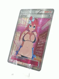 Skyla ( Fuuro ) - Pokemon Japanese - Trainer's - ACG TCG Waifu Card - Image 3