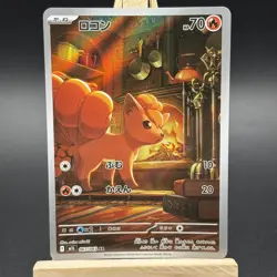 Pokemon Card Vulpix AR 067/063 M1L Mega Brave Japanese NM - Image 2