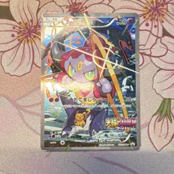 Hoopa Promo 155/Xy-p XY-P Limited Edition Pokemon Card 2015 - Image 1