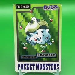 Bulbasaur BANDAI Pokemon Card Game Japanese Japan Nintendo TCG Anime F/S a - Image 1