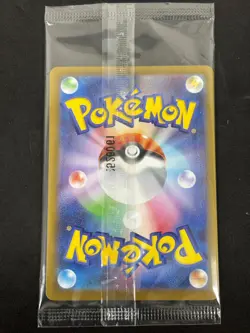 Tohoku's Pikachu 260 Promo Pokemon Center Tohoku Special Box Pokemon Japanese NM - Image 2