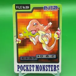 Charmander BANDAI Pokemon Card Game TCG Japanese Japan Nintendo Anime F/S - Image 1