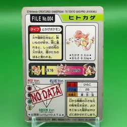Charmander BANDAI Pokemon Card Game TCG Japanese Japan Nintendo Anime F/S - Image 4