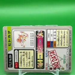 Charmander BANDAI Pokemon Card Game TCG Japanese Japan Nintendo Anime F/S - Image 5