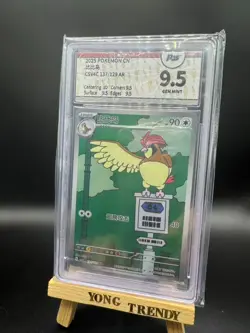 Pokemon PTCG S-Chinese Card CSV4C 137 Pidgeotto AR Holo Grade 9.5 - Image 1