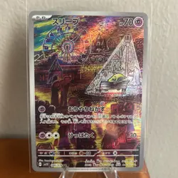 Drowzee Art Rare Full Art Holo 086/078 sv1V Violet ex Japanese HP 70 - Image 2