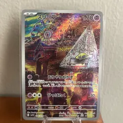 Drowzee Art Rare Full Art Holo 086/078 sv1V Violet ex Japanese HP 70 - Image 3