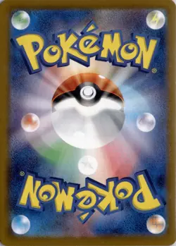 Meditite Art Rare SV7: Stellar Miracle 111/102 NM - Image 2