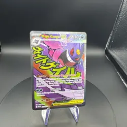 Pokemon 2026 Mega Evolution – Ascended Heroes Mega Gengar EX SAR #269/217 - Image 2