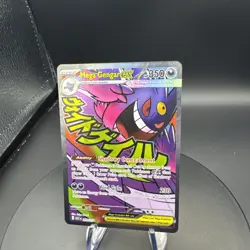 Pokemon 2026 Mega Evolution – Ascended Heroes Mega Gengar EX SAR #269/217 - Image 3