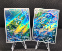 Froakie & Frogadier AR 086/083 , 087/083 Ninja Spinner M4 Pokemon Card Japanese - Image 1