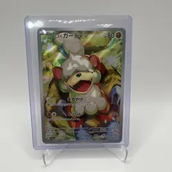 HISUIAN GROWLITHE 075/066 JAPANESE ART RARE CRIMSON HAZE POKEMON HOLO NEAR MINT - Image 1