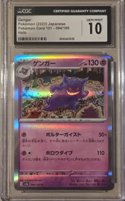 Gengar 094/165 CGC 10 Japanese Pokemon 151 2023 Holo - Image 1