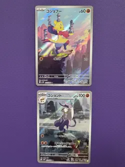 Mienfoo 131/086 Mienshao 132/086 AR Set White Flare Pokemon Card Japanese NM - Image 1