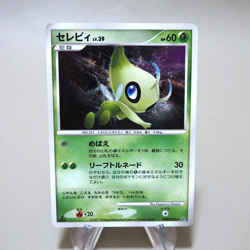 Pokemon Card Celebi DPBP#301 Holo 1st Edition 2007 NM-EX Japanese k137 - Image 1