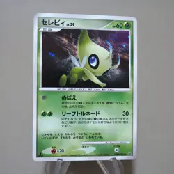 Pokemon Card Celebi DPBP#301 Holo 1st Edition 2007 NM-EX Japanese k137 - Image 2