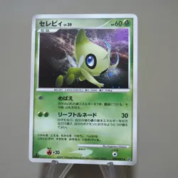 Pokemon Card Celebi DPBP#301 Holo 1st Edition 2007 NM-EX Japanese k137 - Image 3